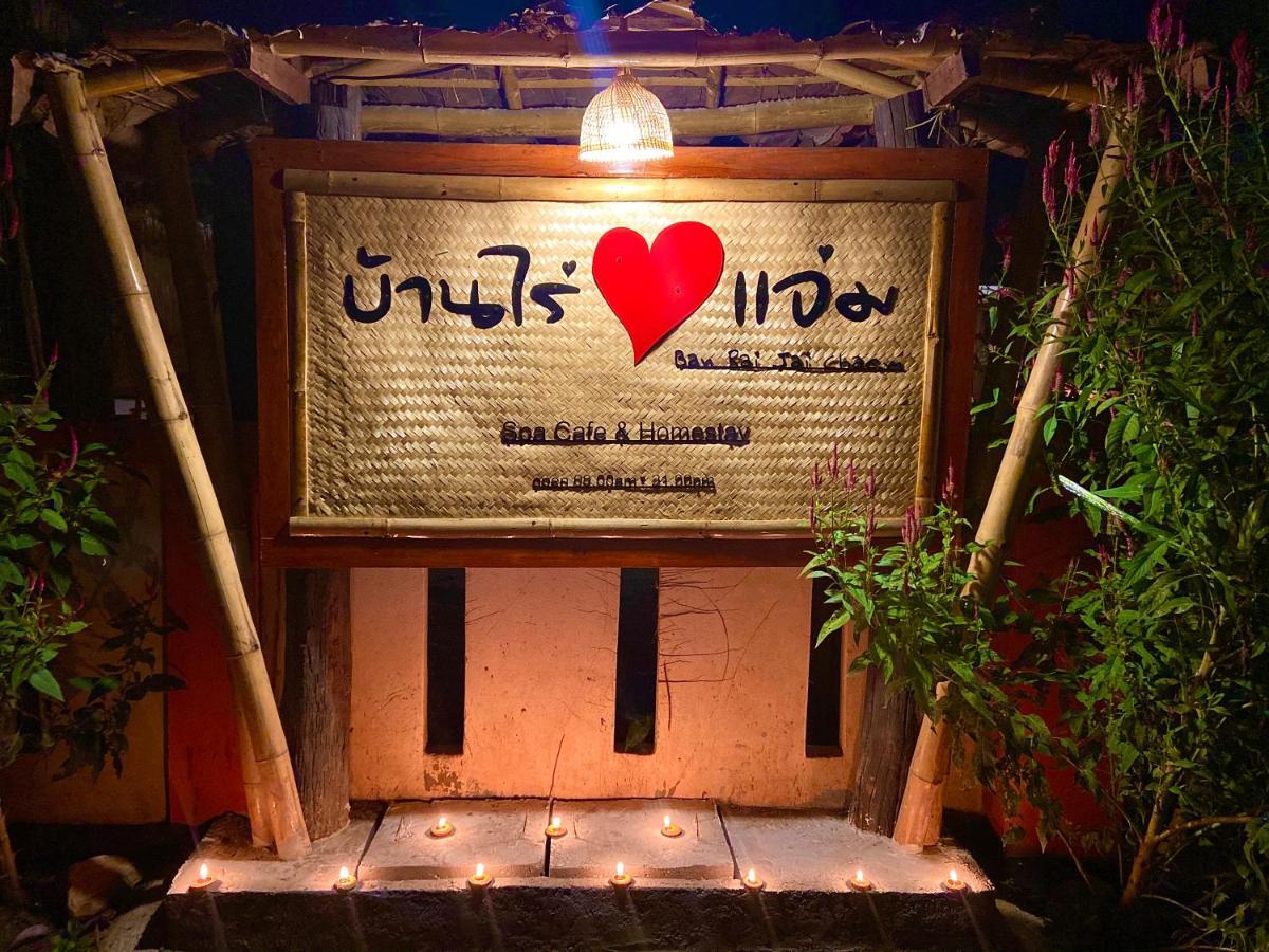 Ban Rai Jai Chaem - Spa Cafe & Homestay מראה חיצוני תמונה